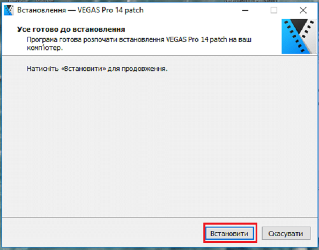 Sony Vegas Pro 14